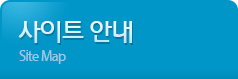 사이트맵